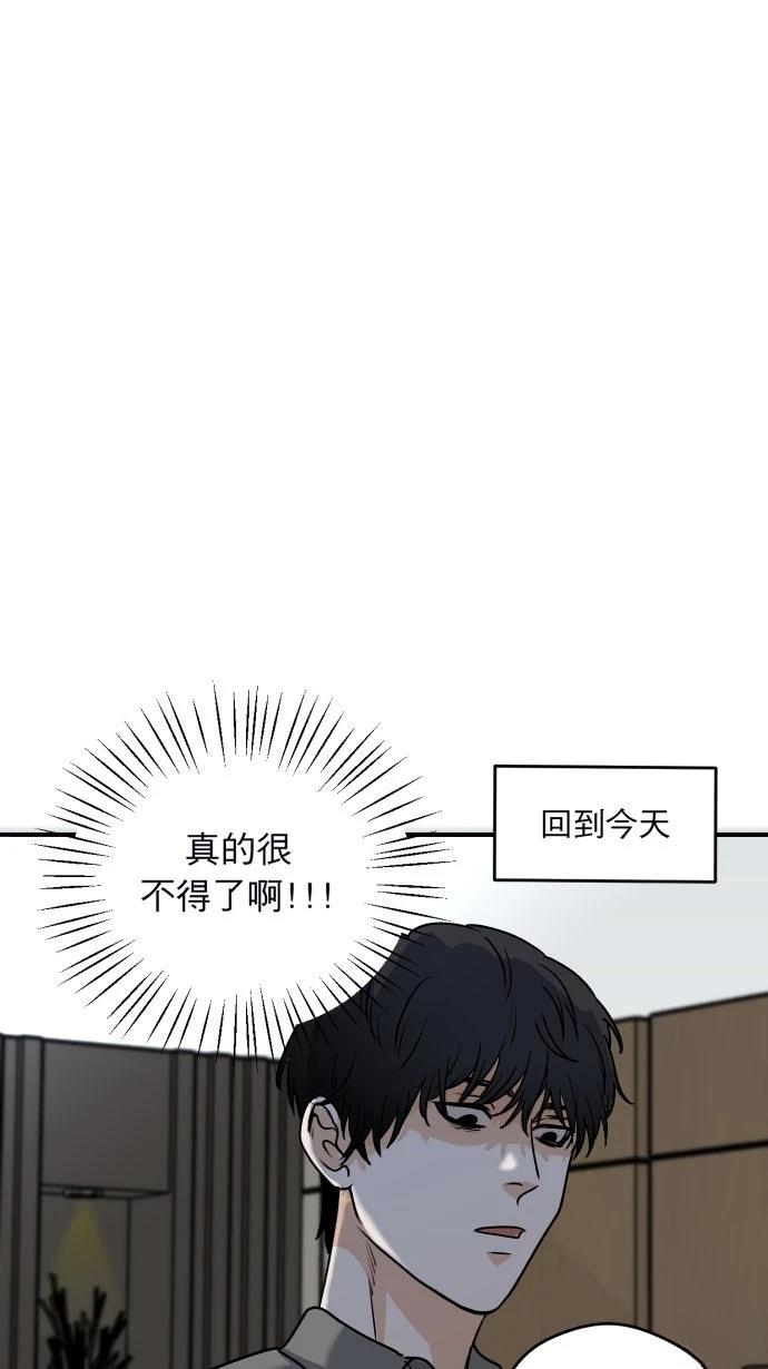 第3话0