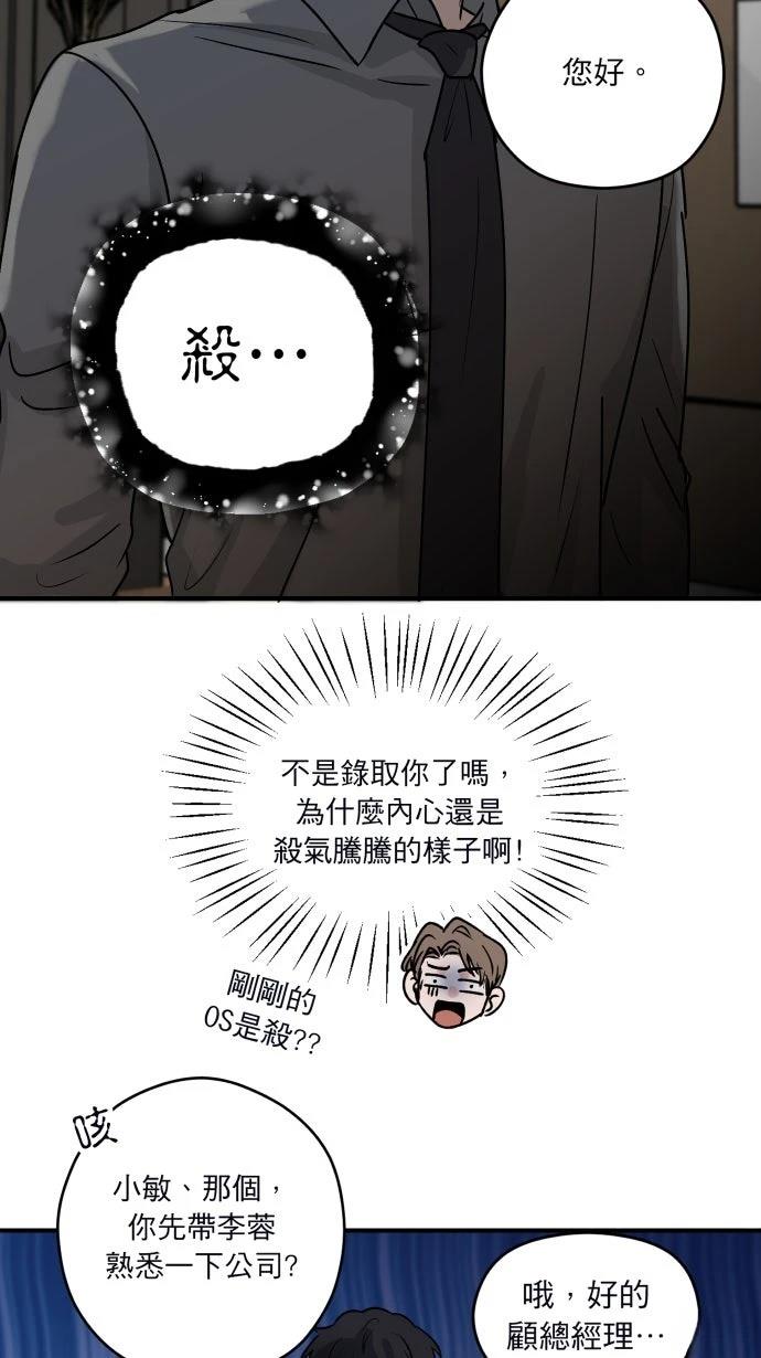第3话1