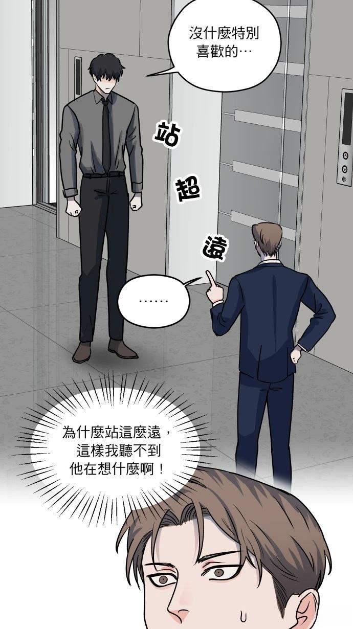 第3话10