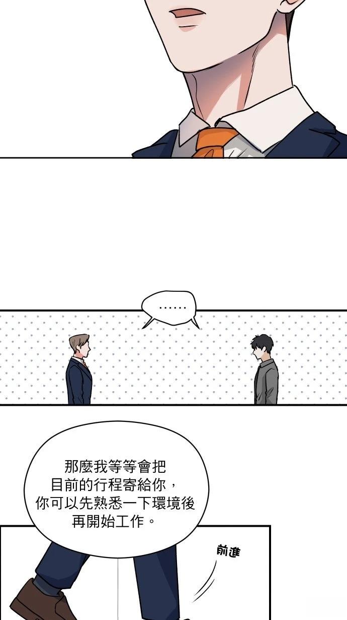 第3话11