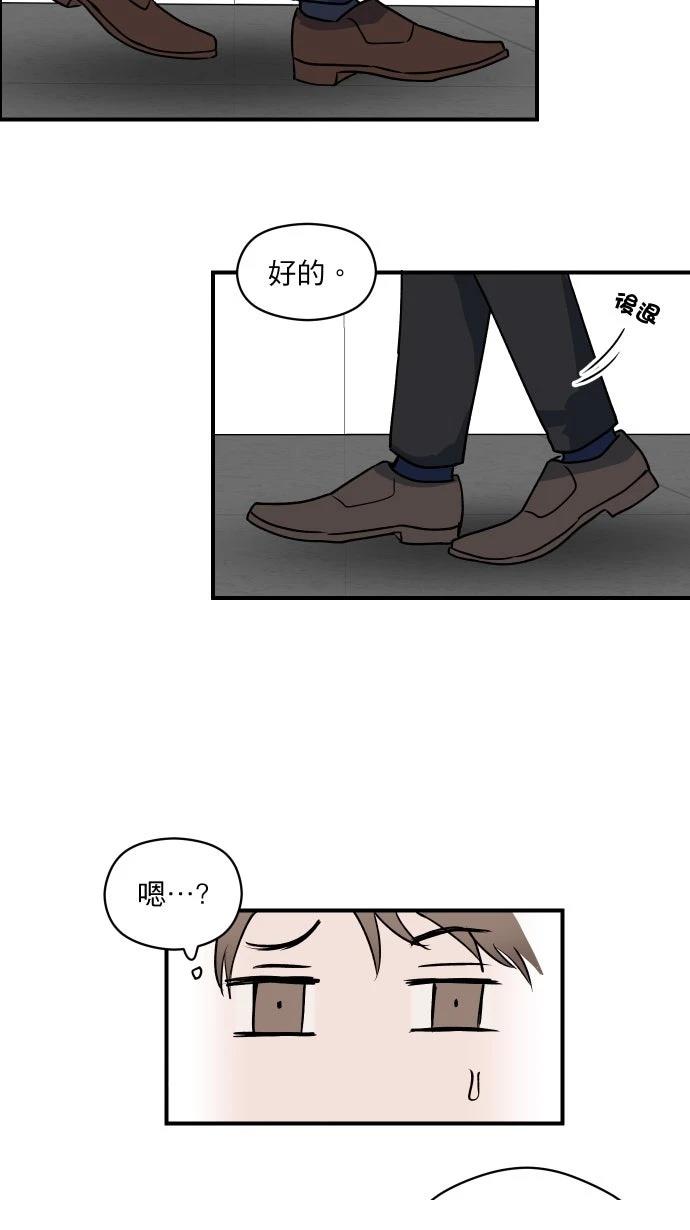 第3话12