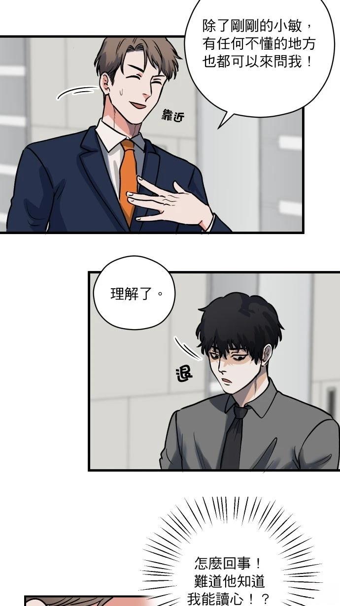 第3话13