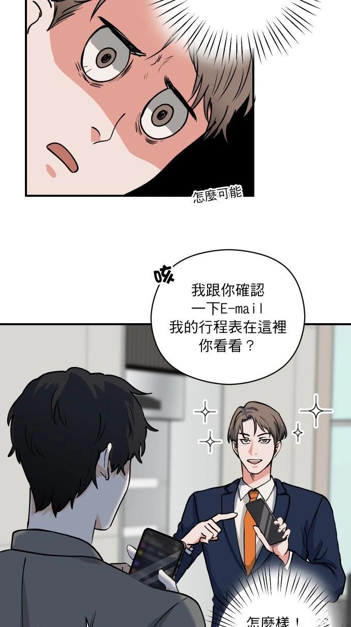 第3话14