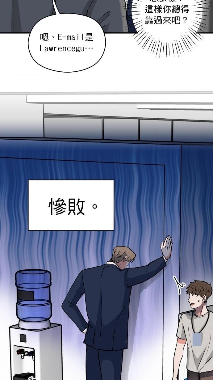 第3话15