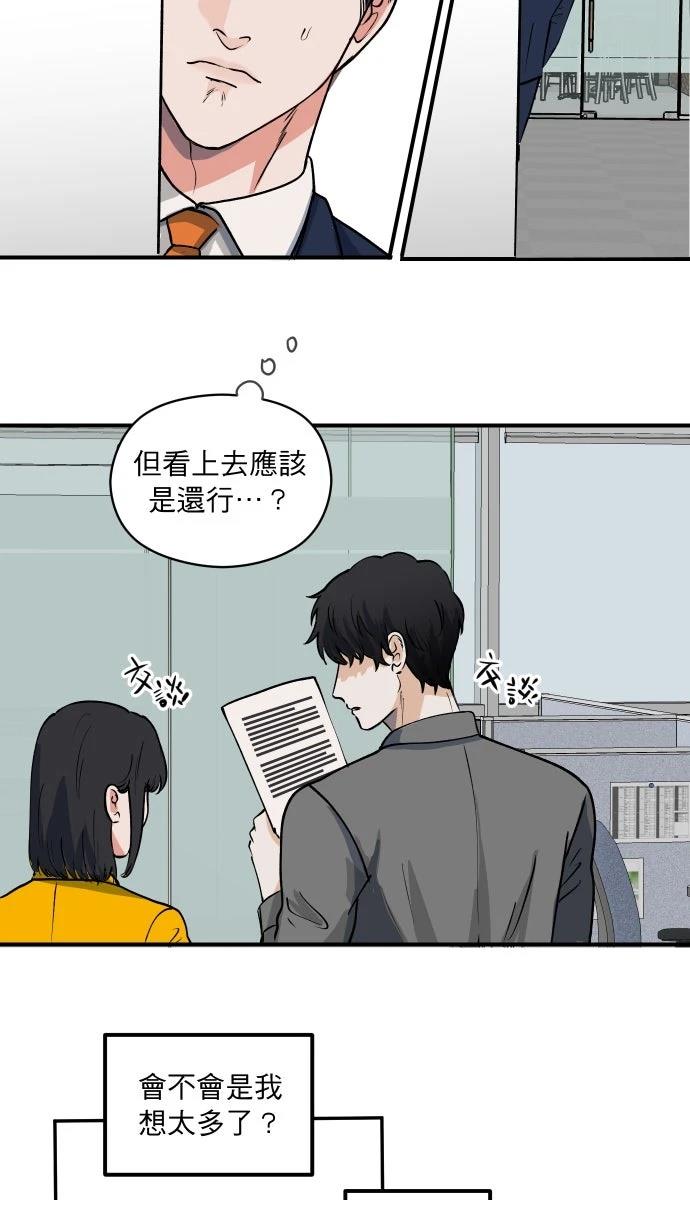 第3话17