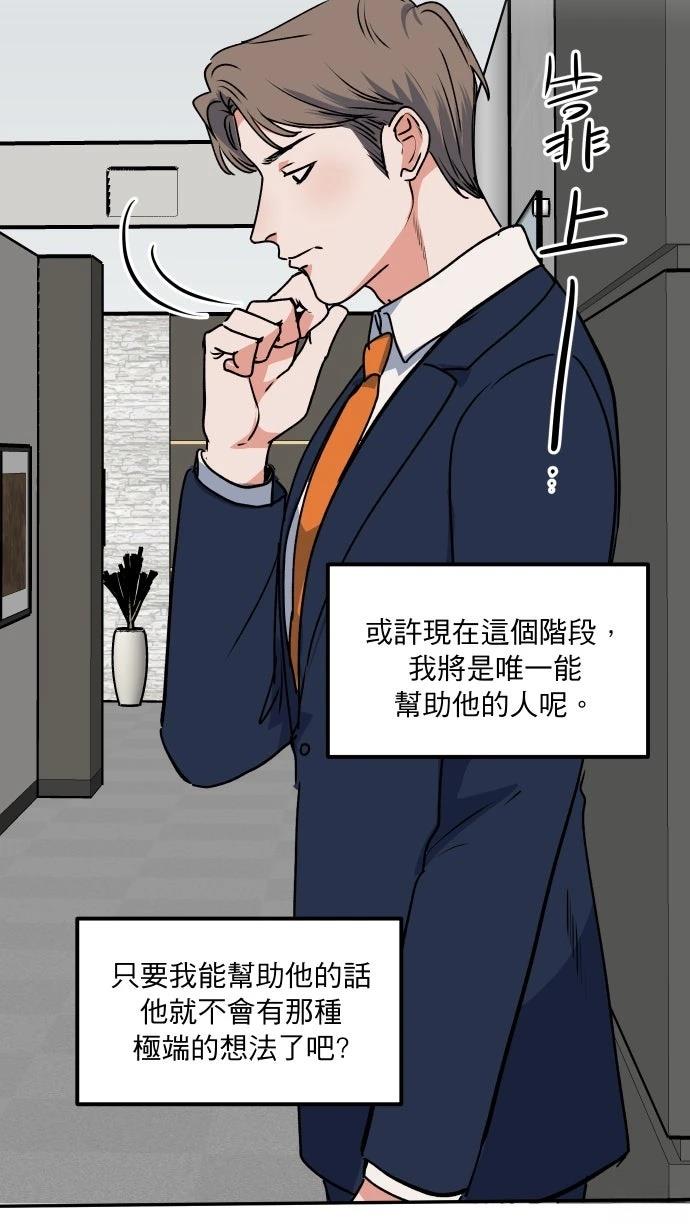 第3话19
