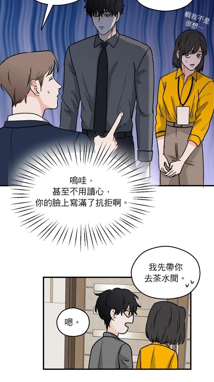 第3话2