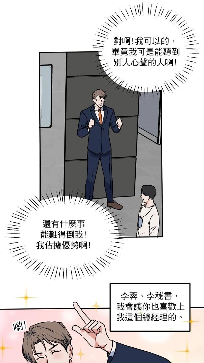 第3话20