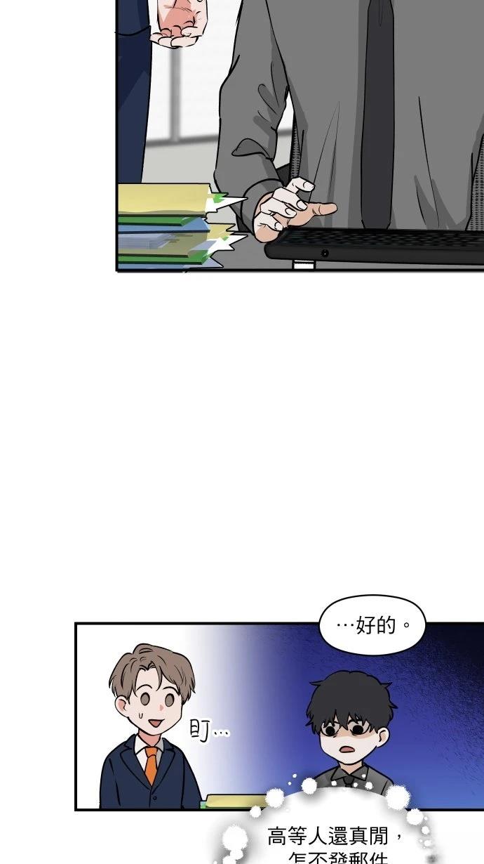 第3话24