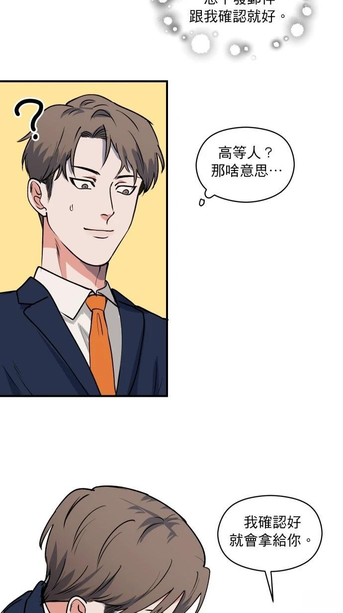 第3话25