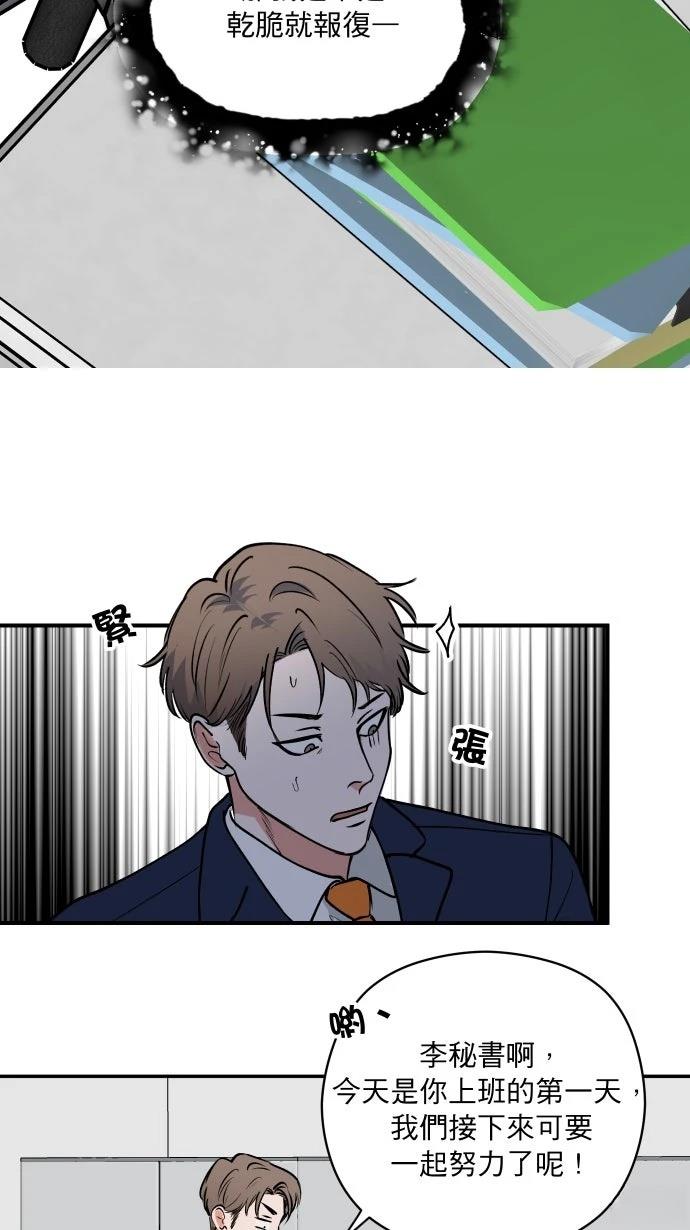 第3话27