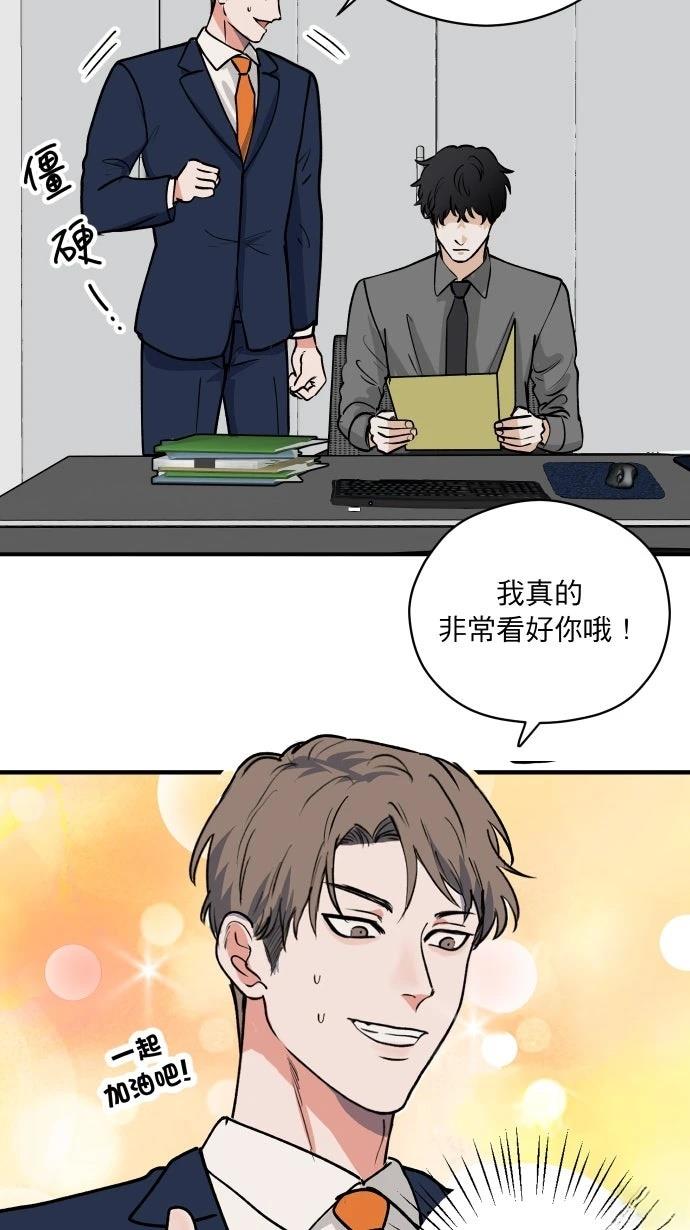 第3话28
