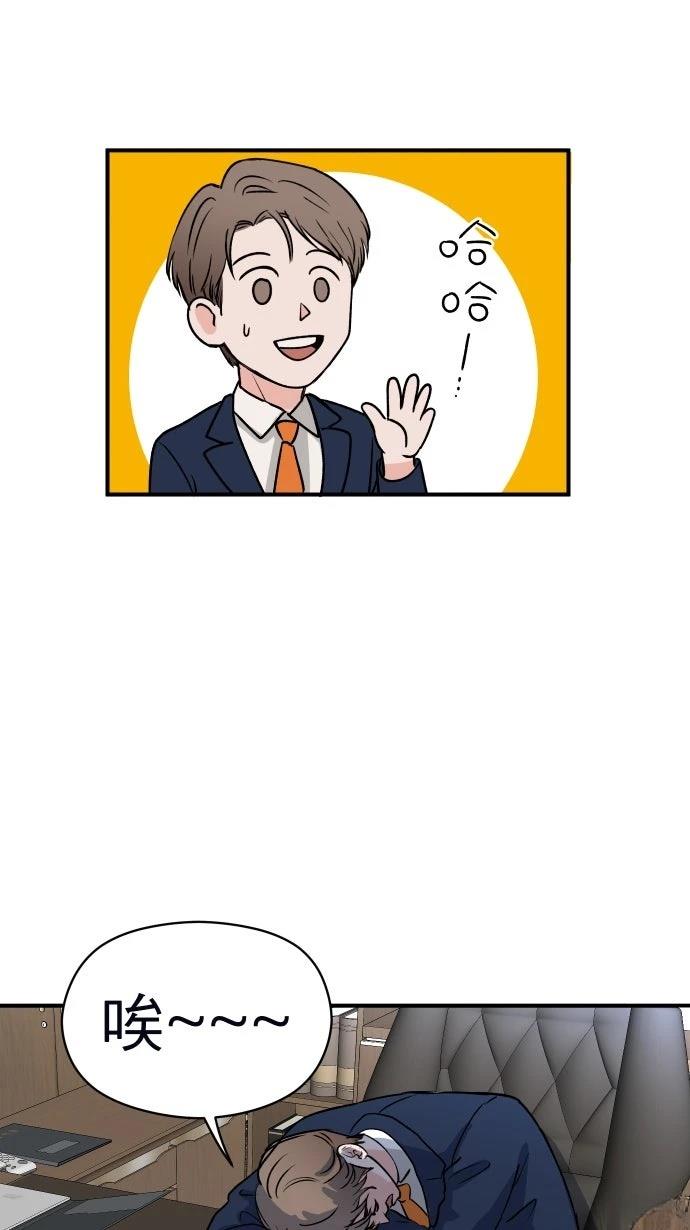 第3话3