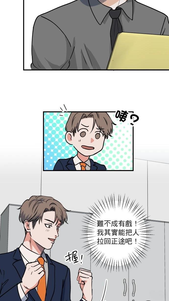 第3话30