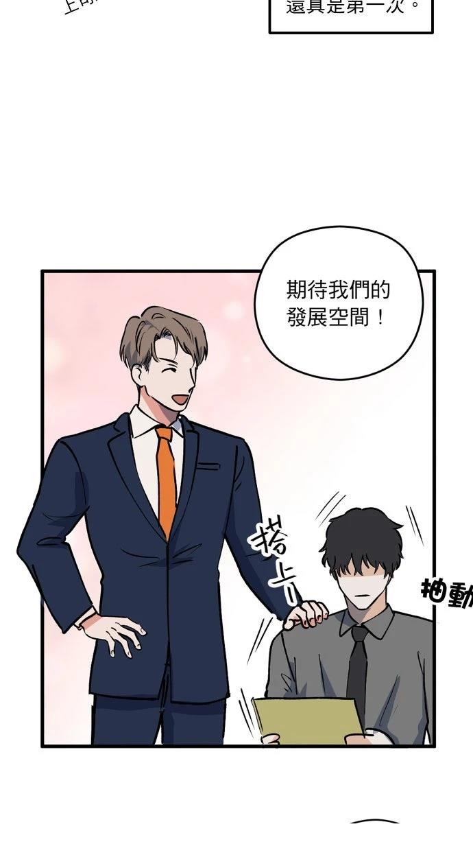 第3话34
