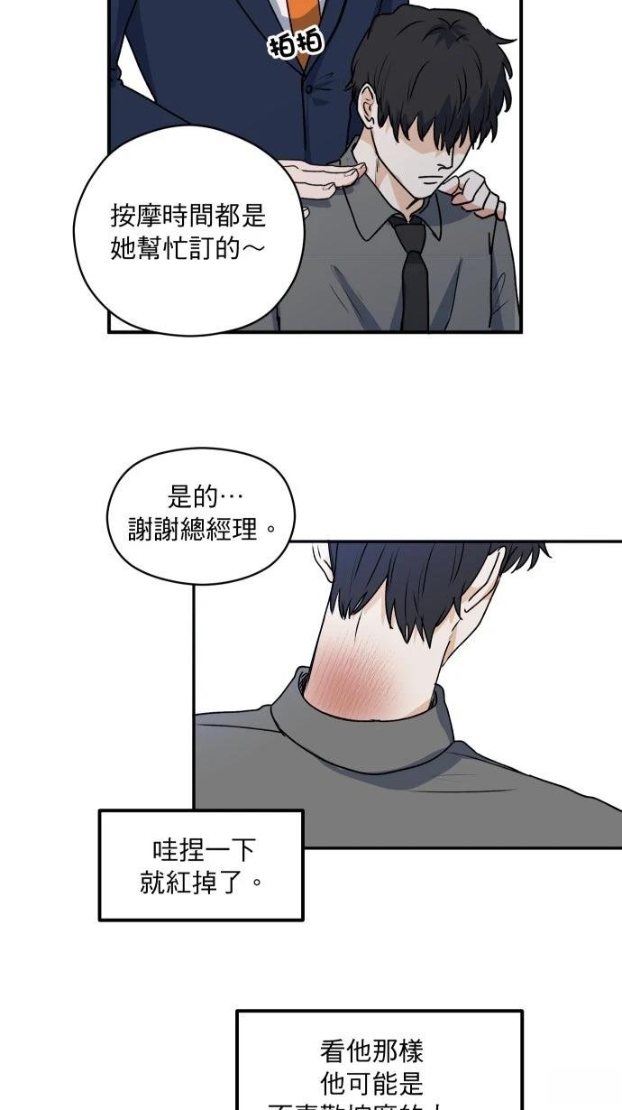 第3话37