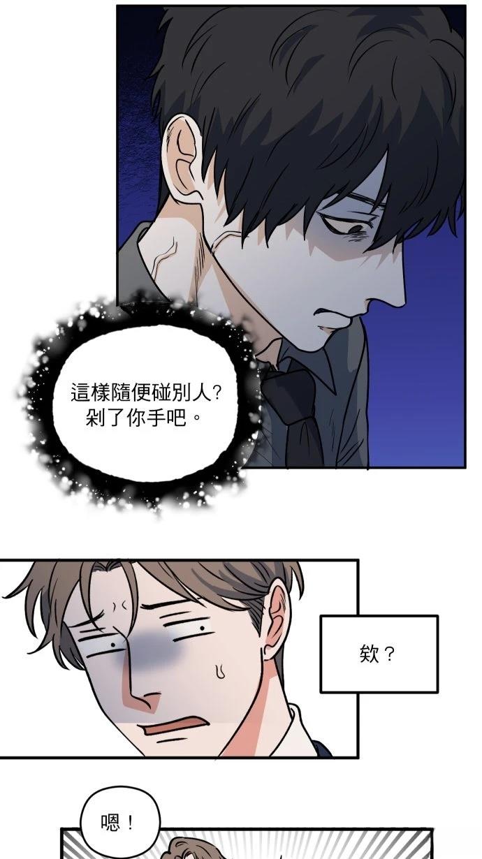 第3话39