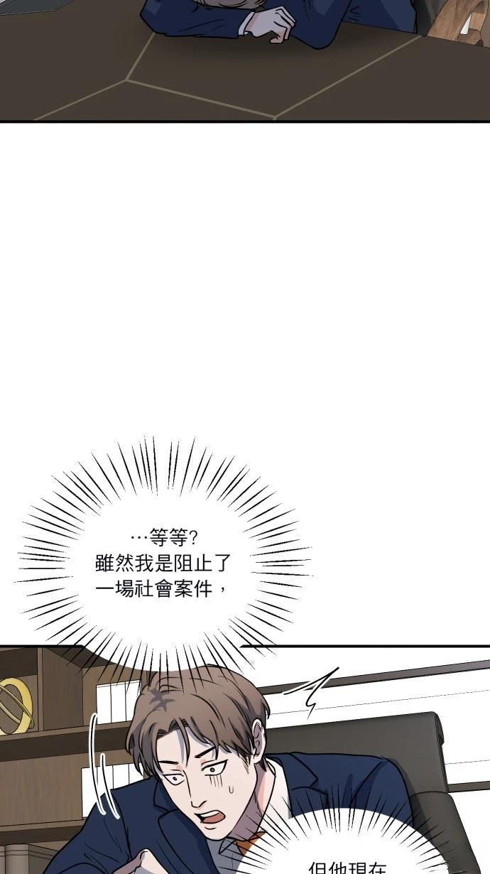 第3话4