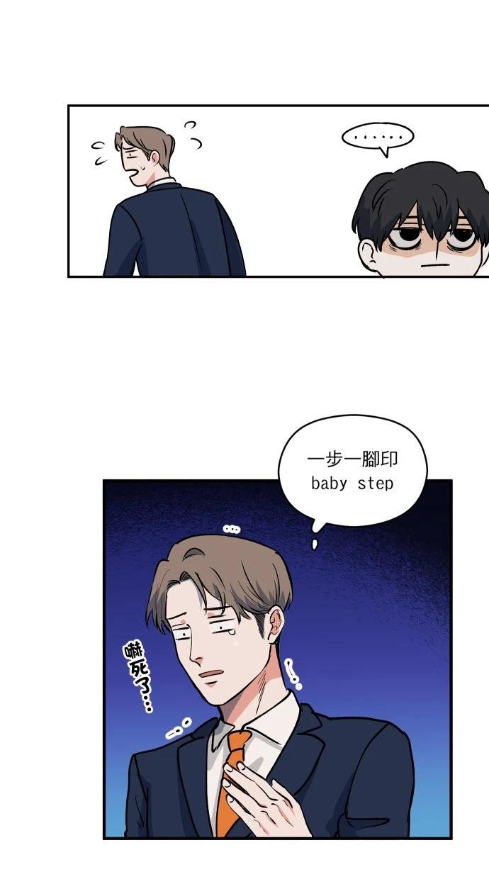 第3话41