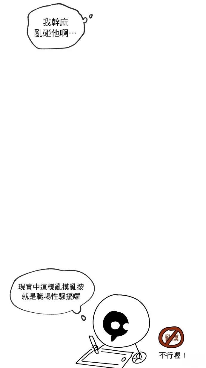 第3话42