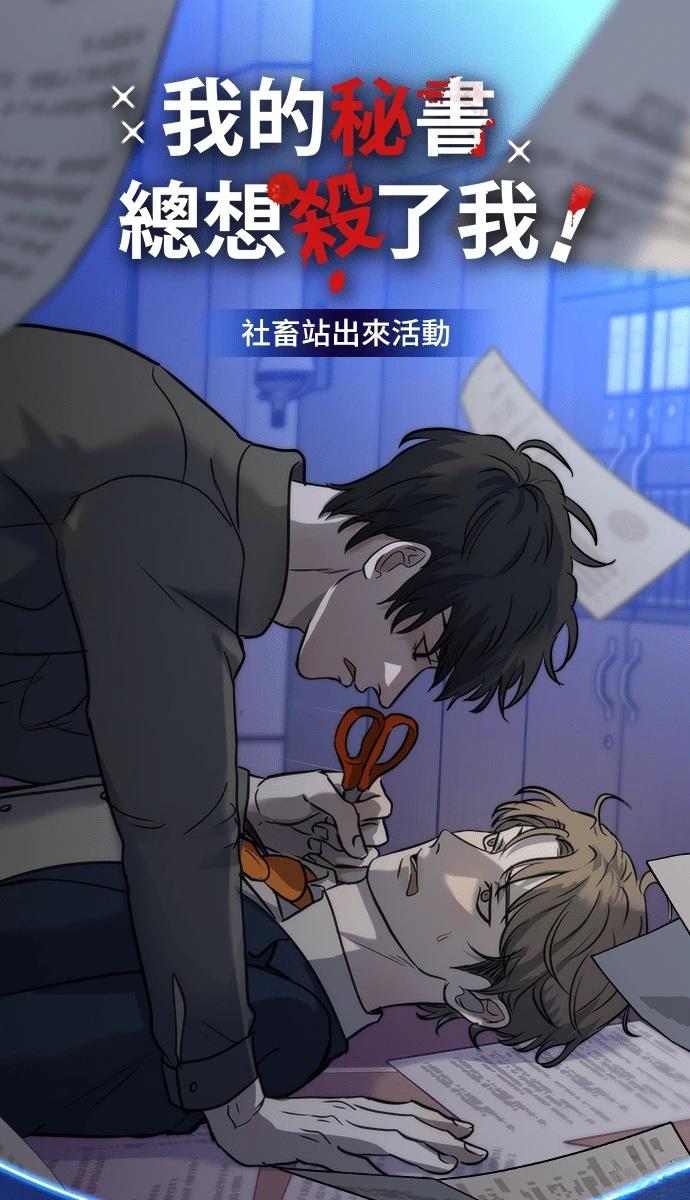 第3话44