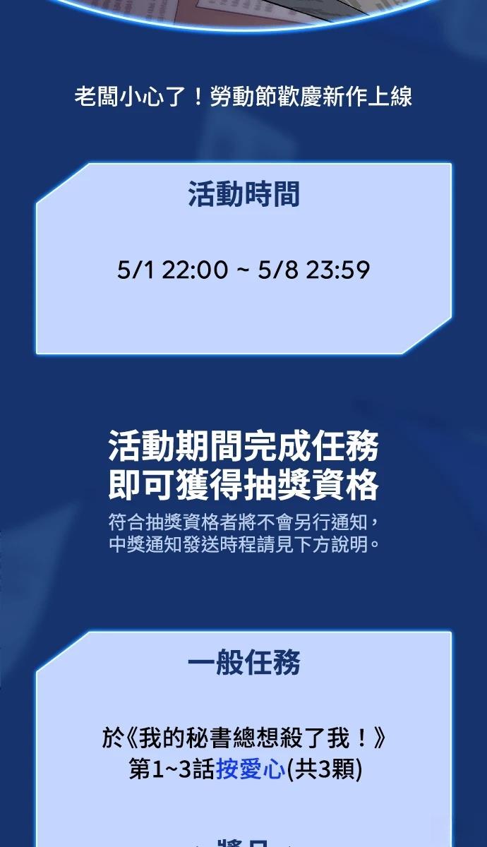 第3话45