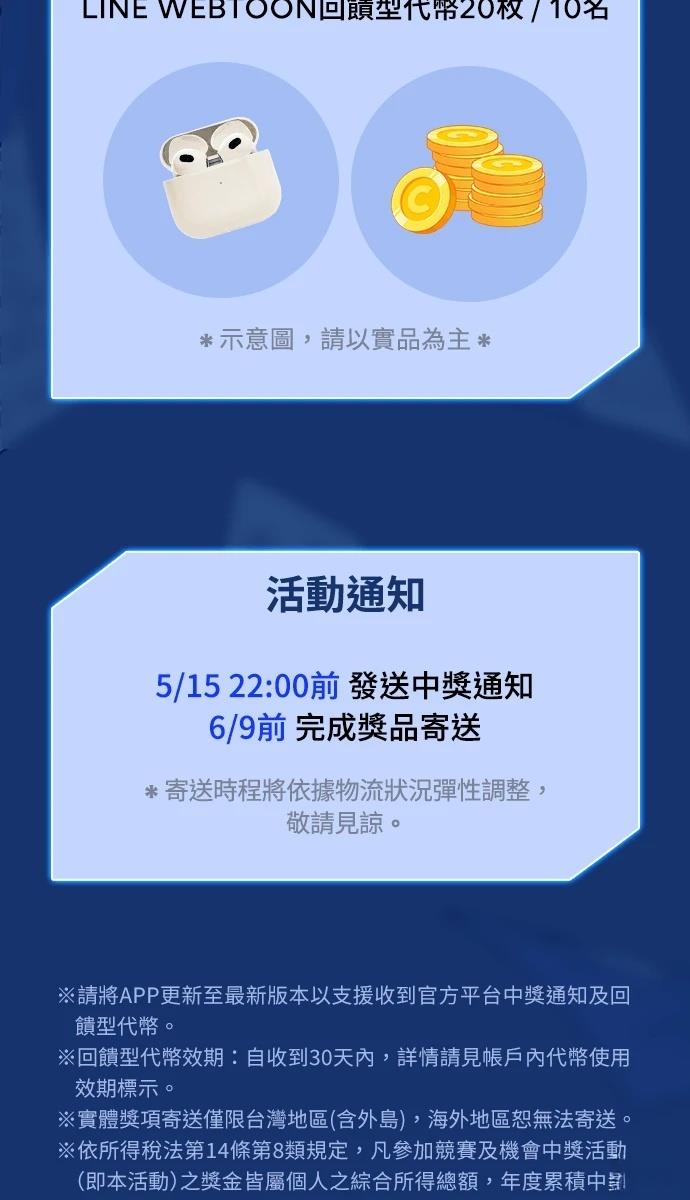 第3话47