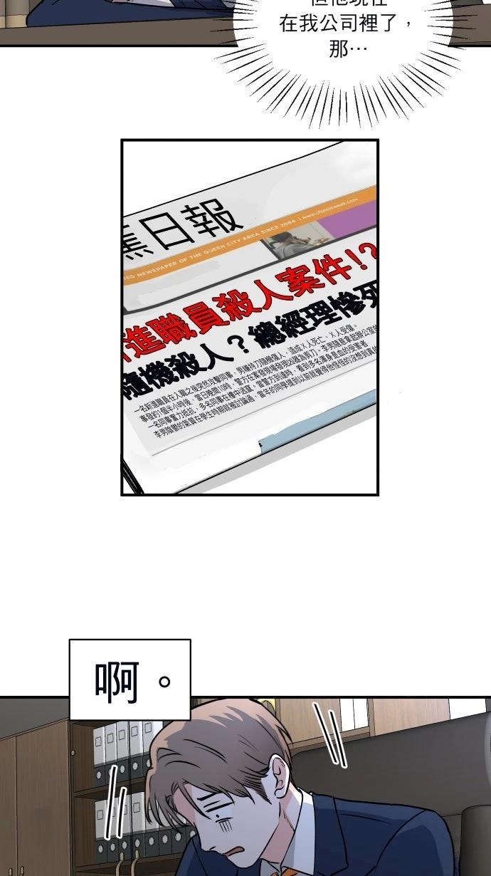 第3话5