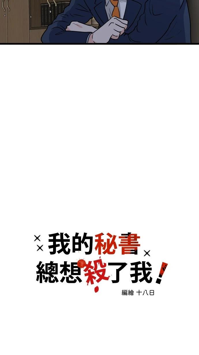 第3话6