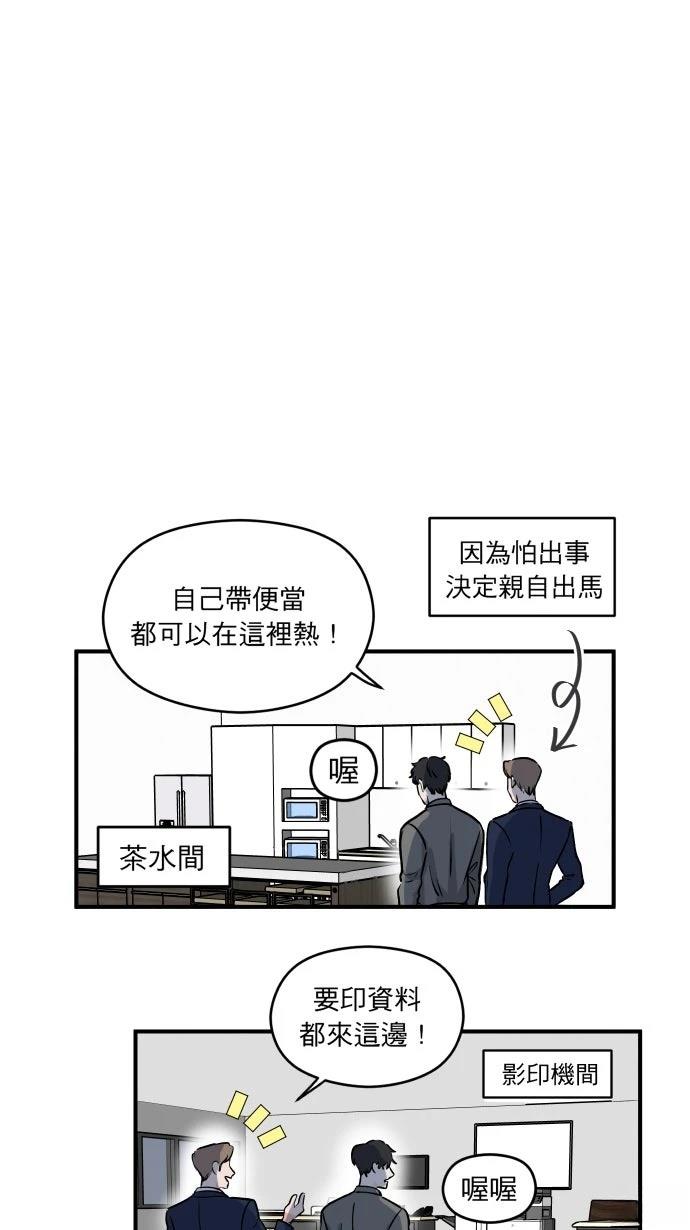 第3话7