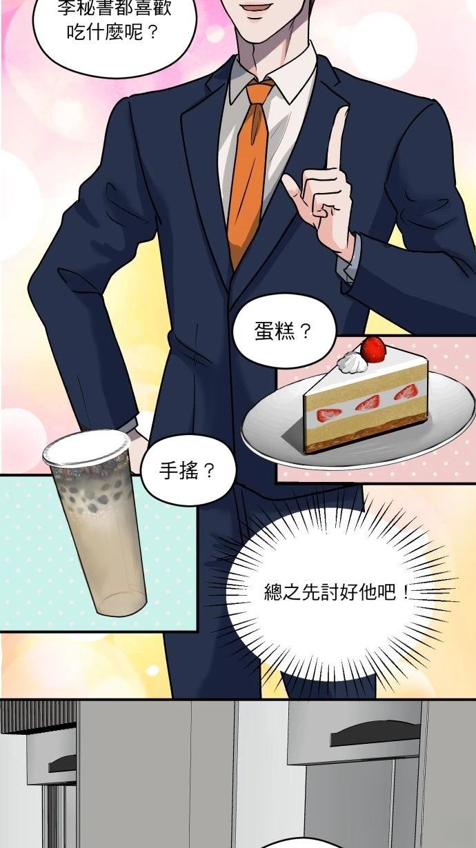 第3话9