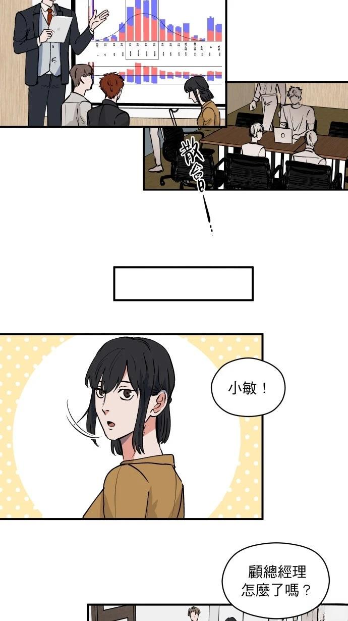 第4话1