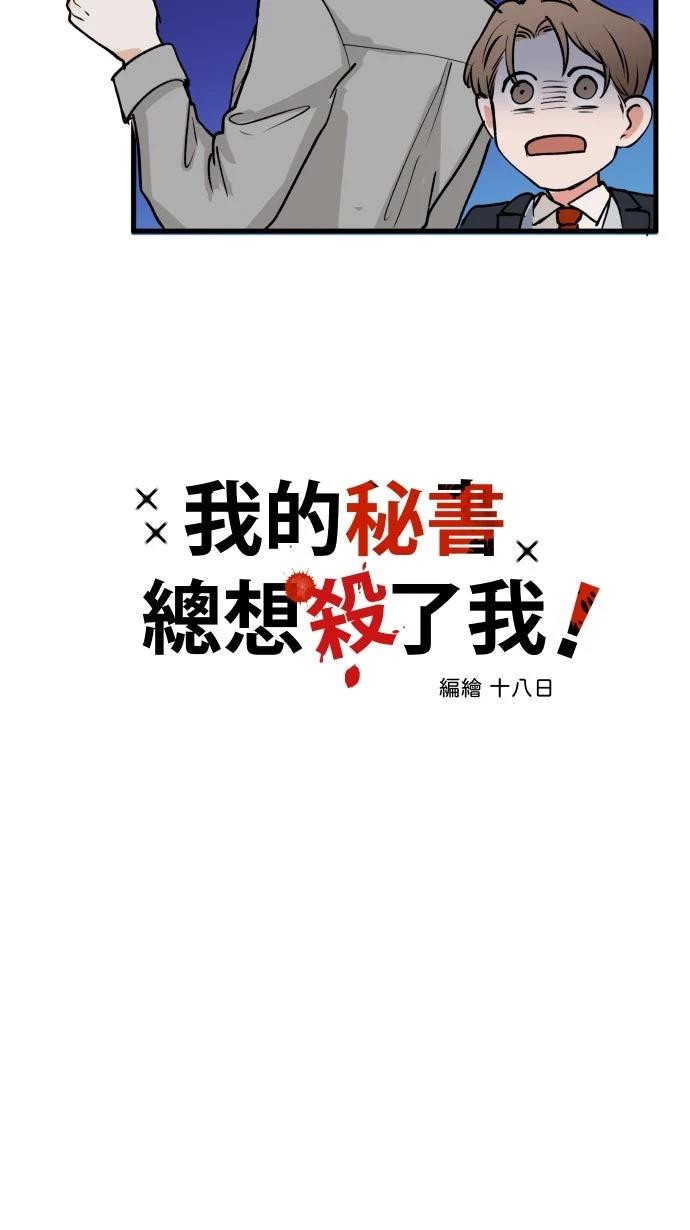 第4话10