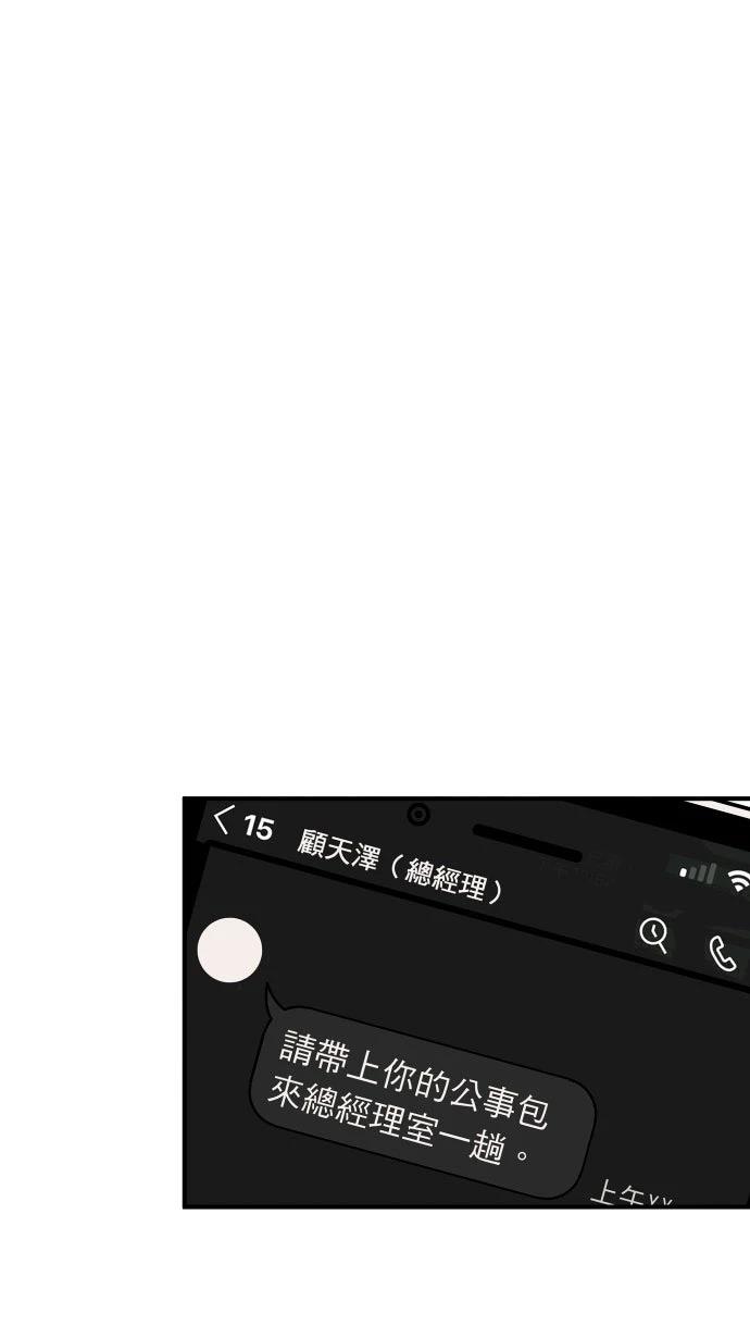 第4话11