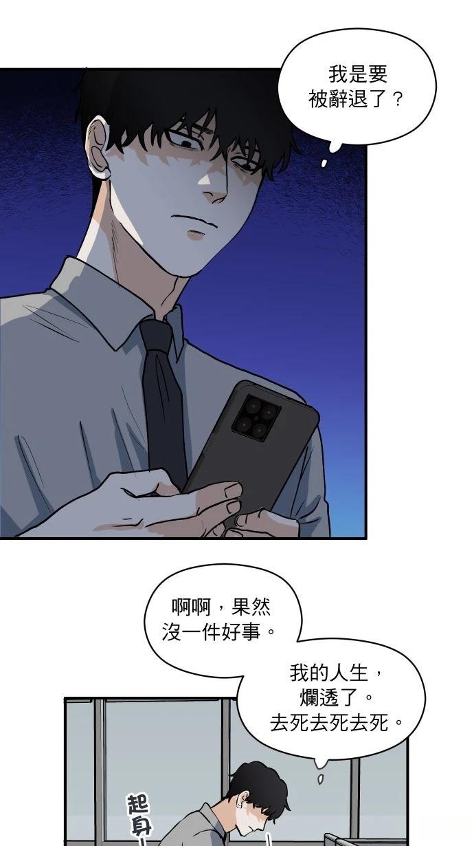 第4话12