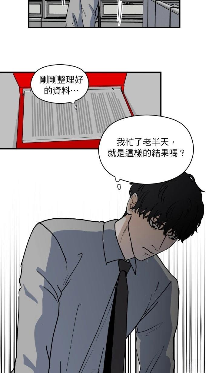 第4话13