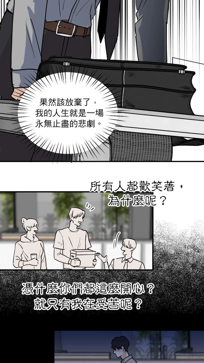 第4话14