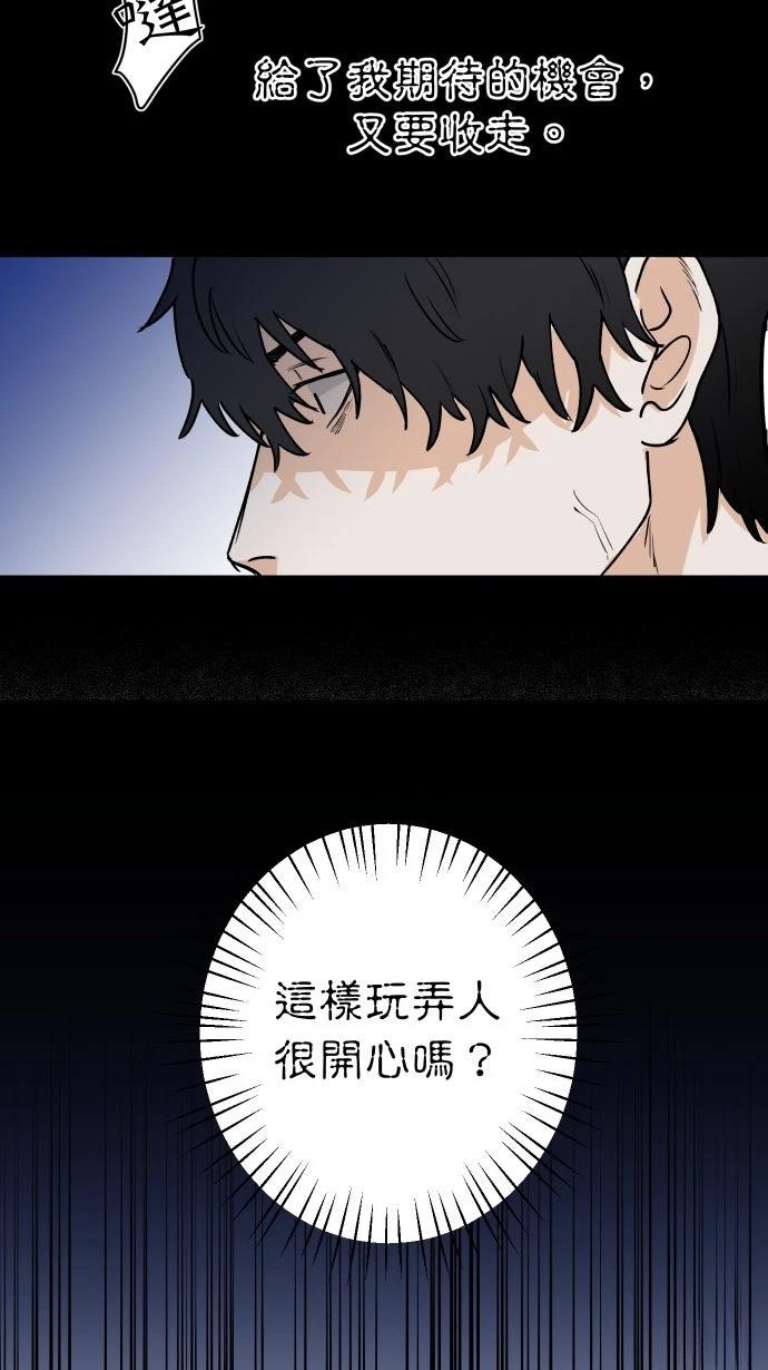第4话16