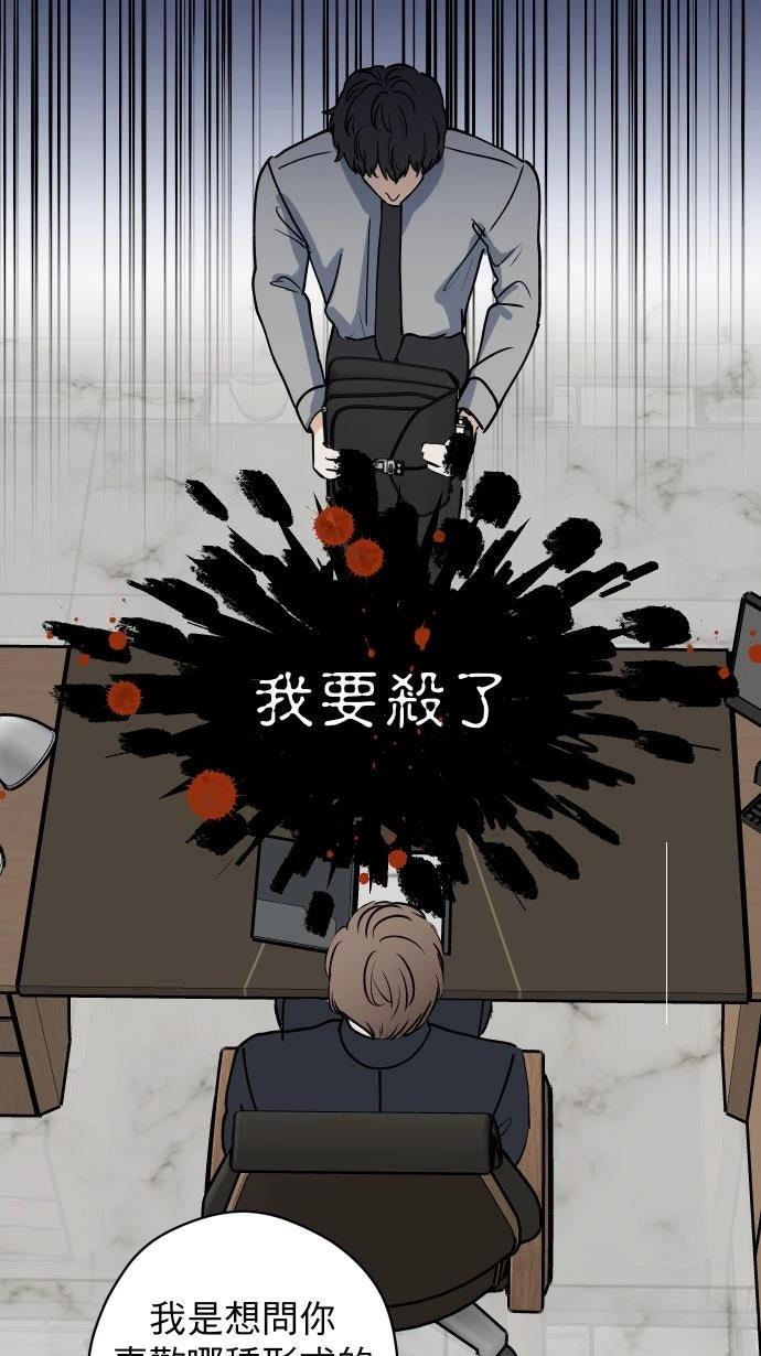 第4话17