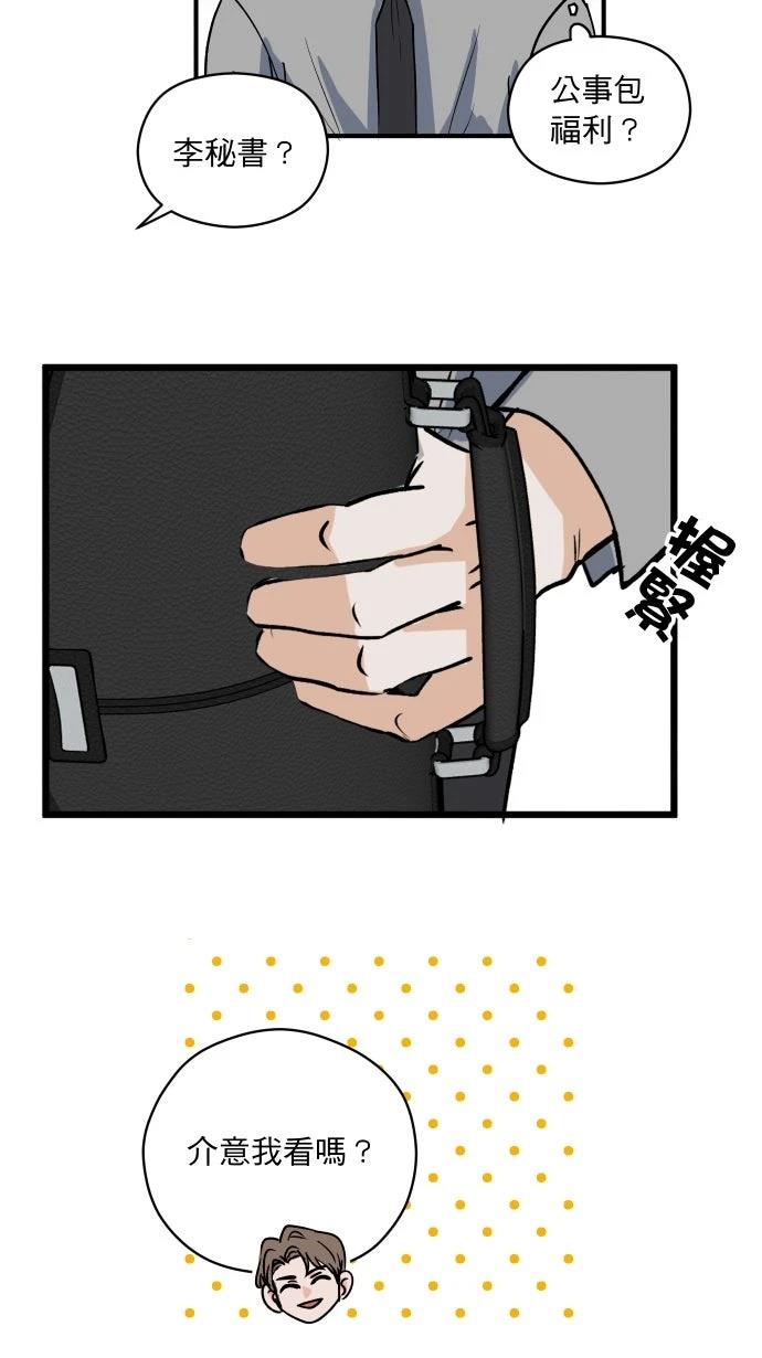 第4话20