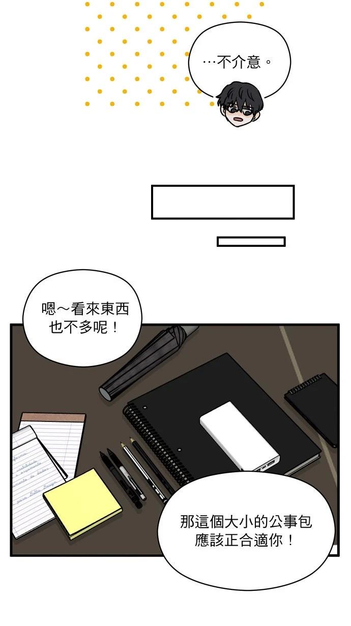 第4话21