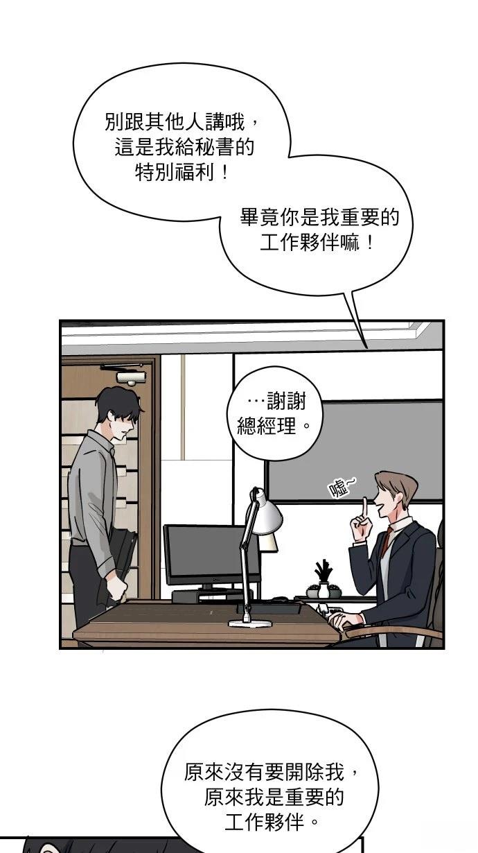 第4话22
