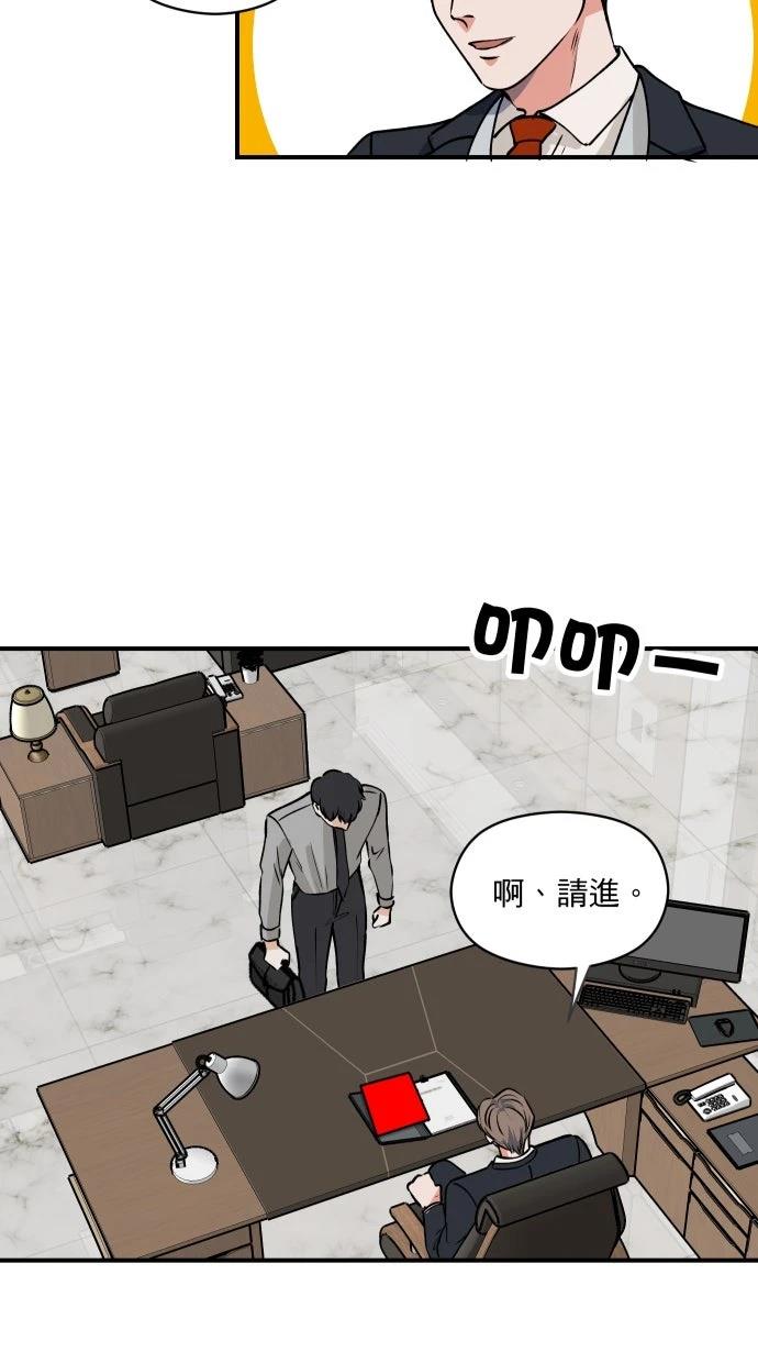第4话24
