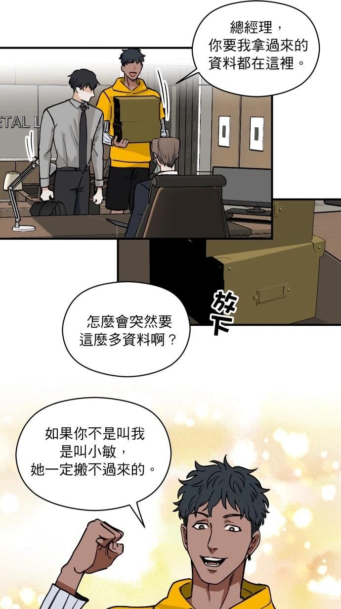 第4话25