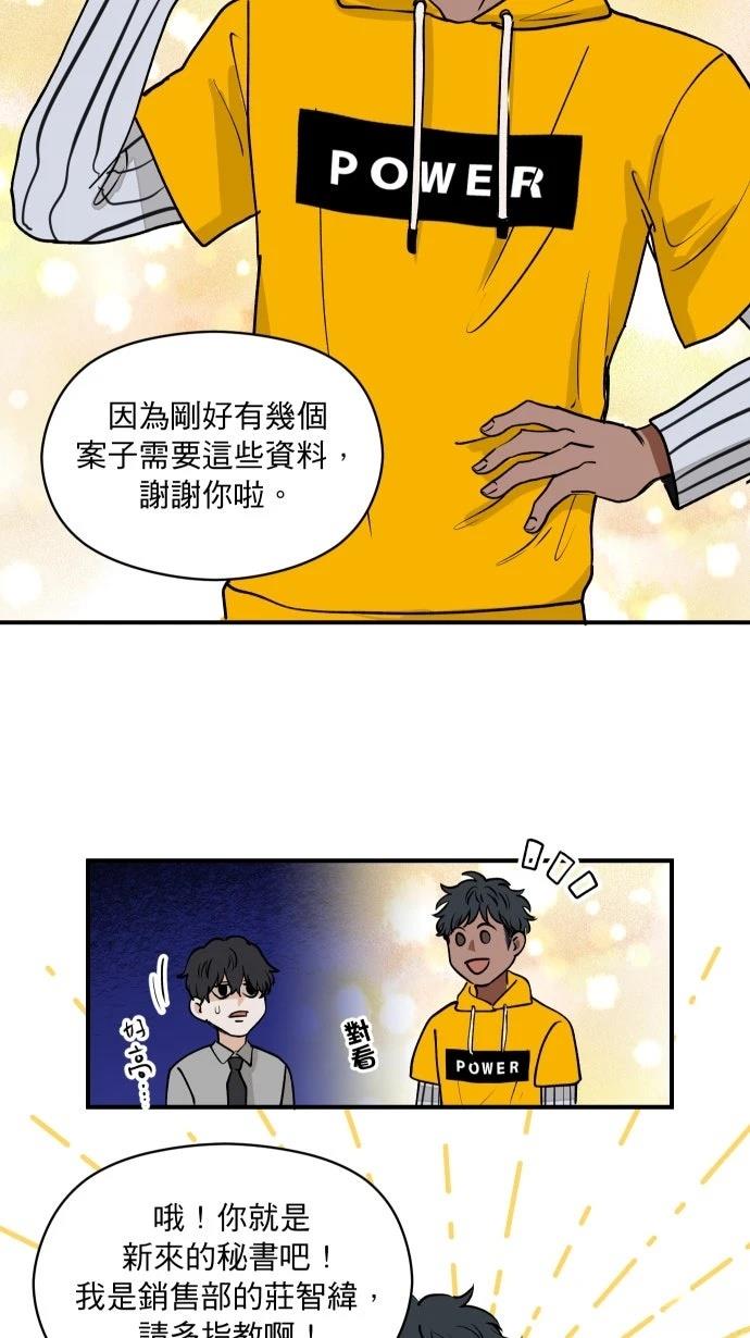 第4话26