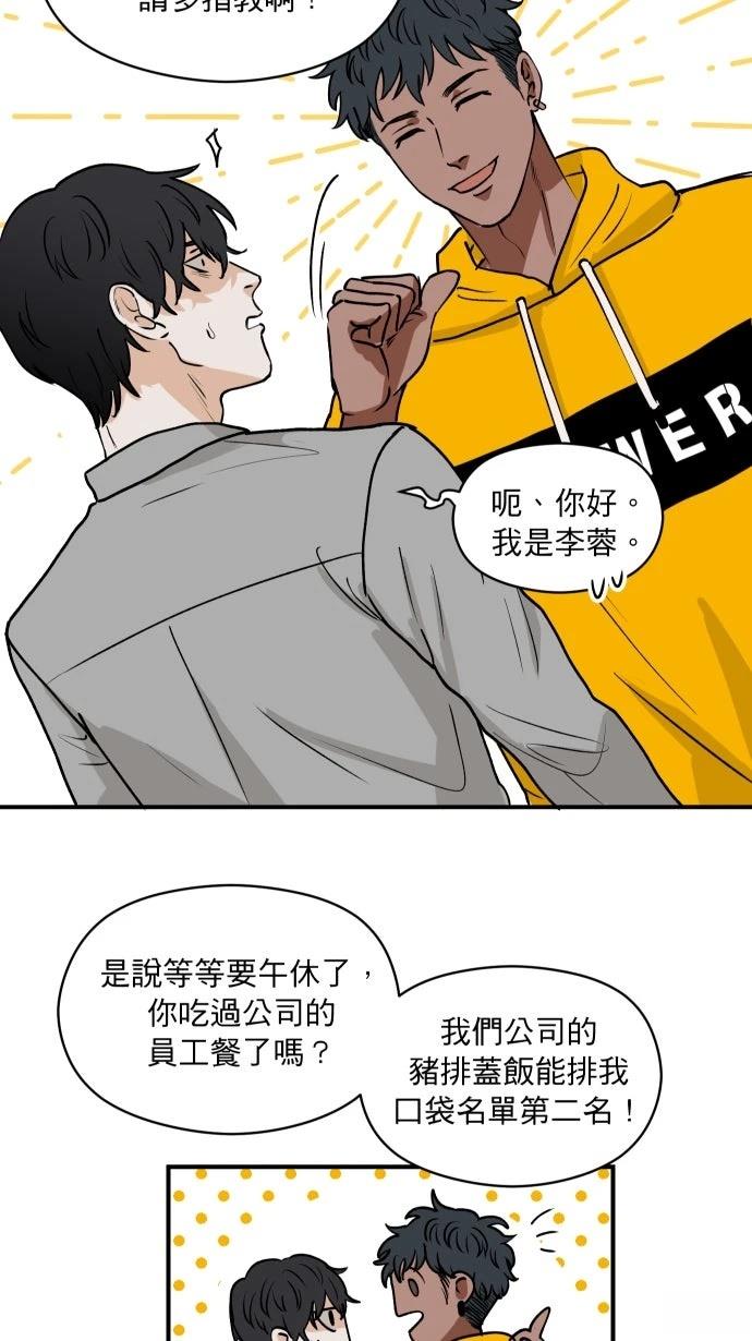第4话27