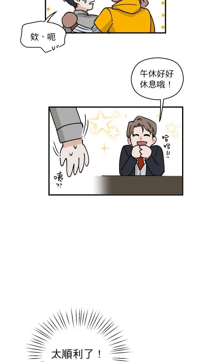 第4话28