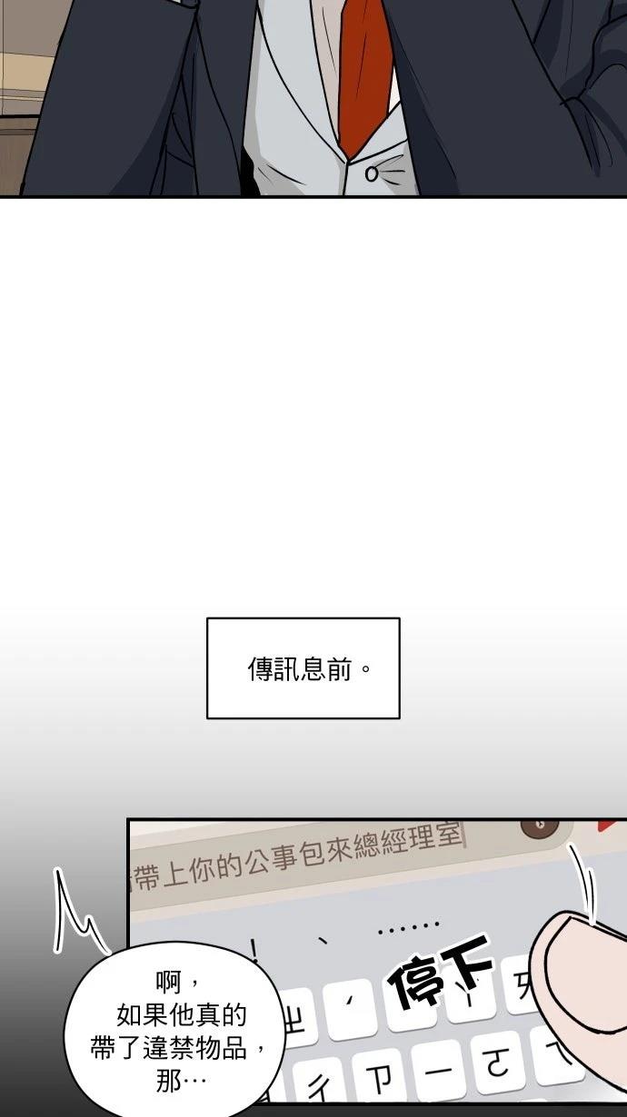 第4话30