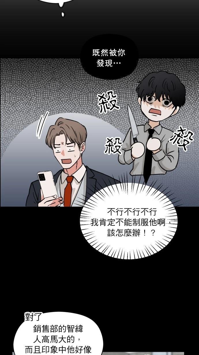 第4话31