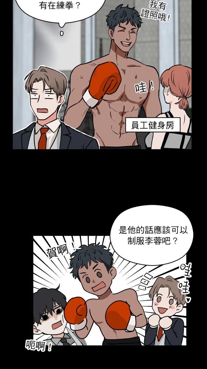 第4话32